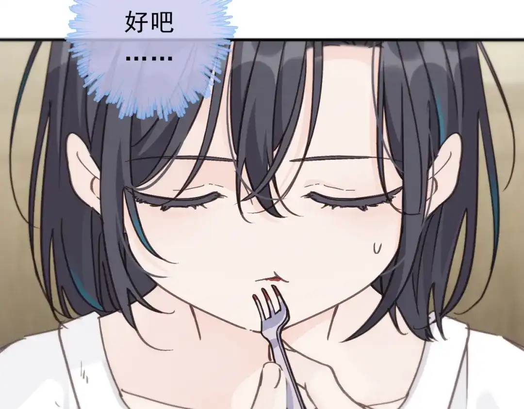 小鹿乱撞 第5话 未婚妻的漂亮饭！ 第66页
