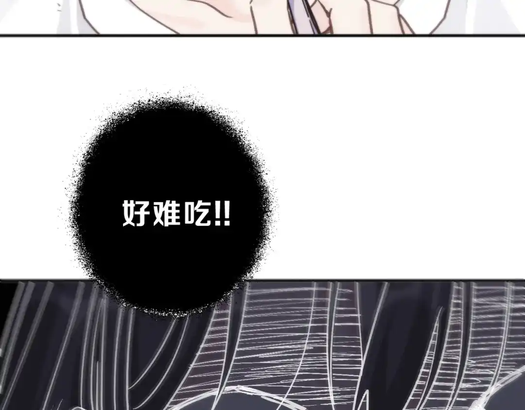 小鹿乱撞 第5话 未婚妻的漂亮饭！ 第67页