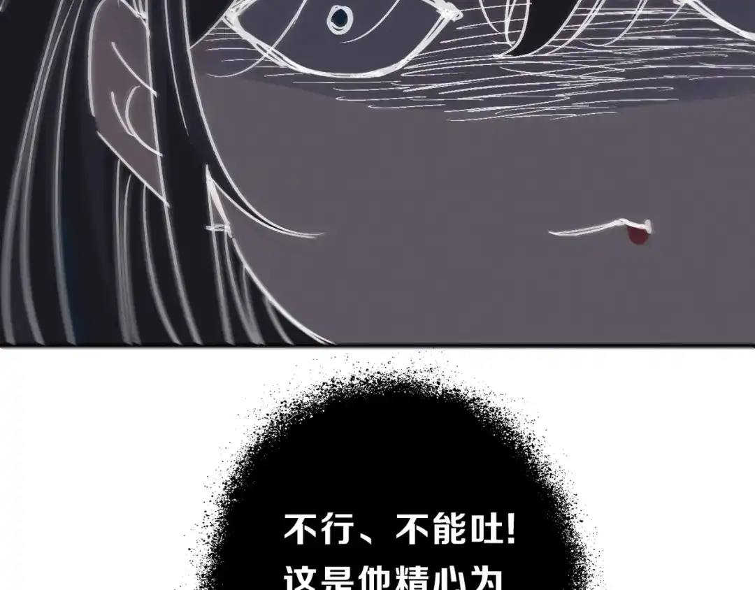 小鹿乱撞 第5话 未婚妻的漂亮饭！ 第68页