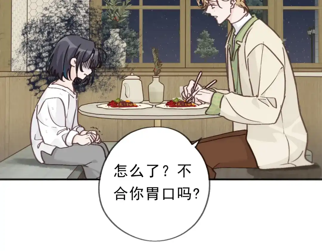 小鹿乱撞 第5话 未婚妻的漂亮饭！ 第70页