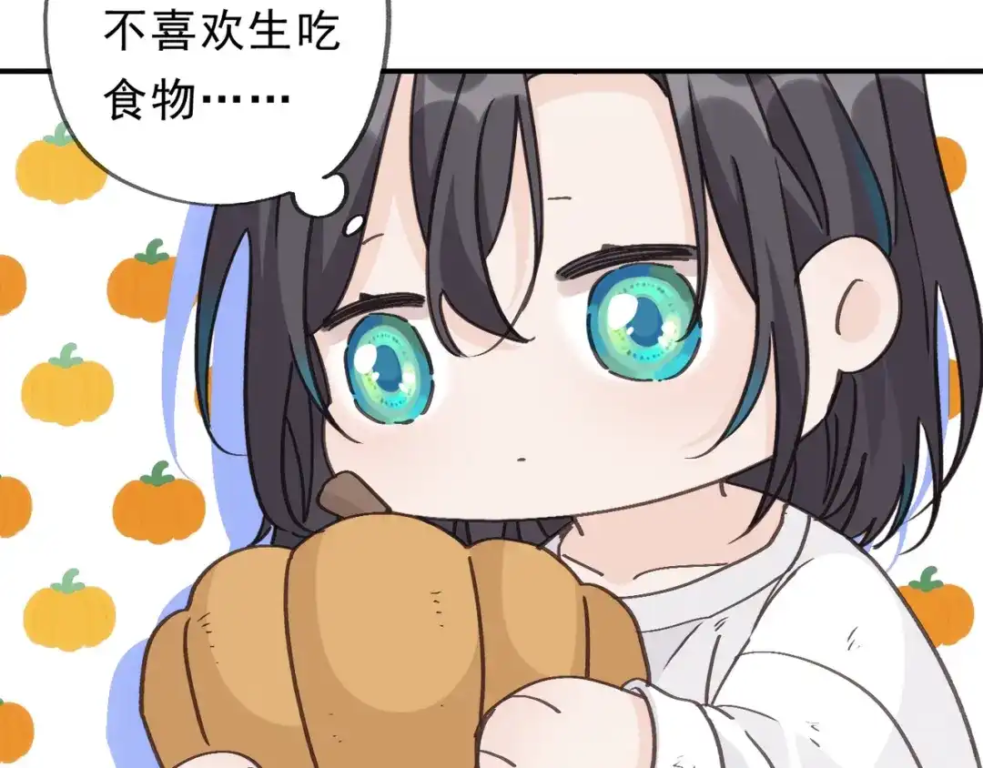 小鹿乱撞 第5话 未婚妻的漂亮饭！ 第85页