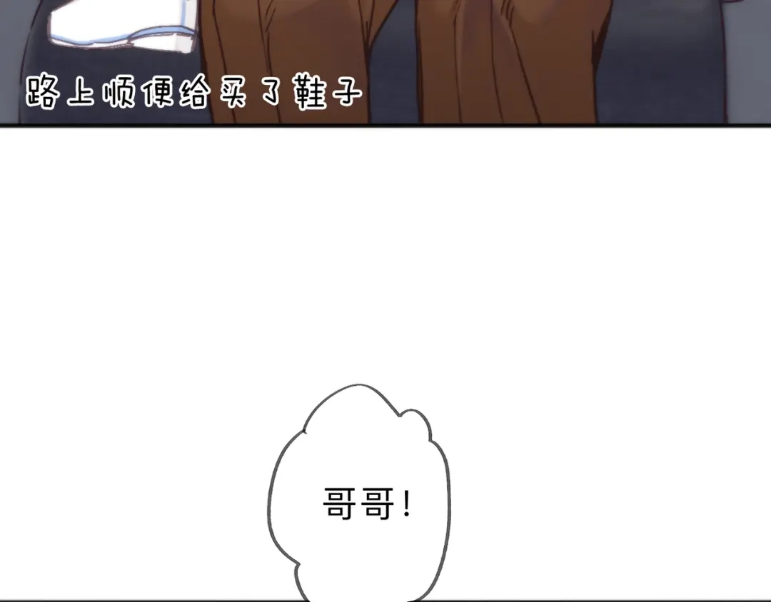 小鹿乱撞 第5话 未婚妻的漂亮饭！ 第9页