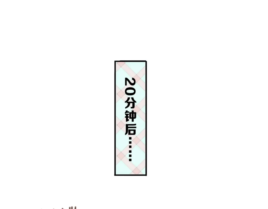 小鹿乱撞 第5话 未婚妻的漂亮饭！ 第93页
