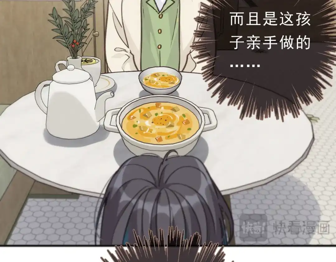 小鹿乱撞 第5话 未婚妻的漂亮饭！ 第95页