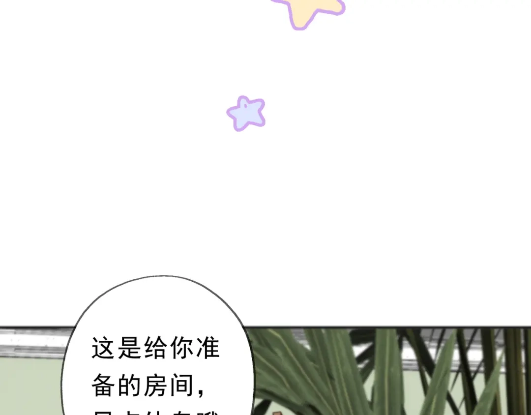 小鹿乱撞 第6话 可爱是无敌的！ 第114页