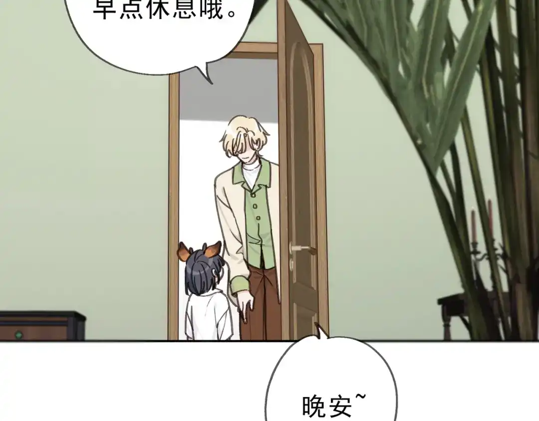小鹿乱撞 第6话 可爱是无敌的！ 第115页