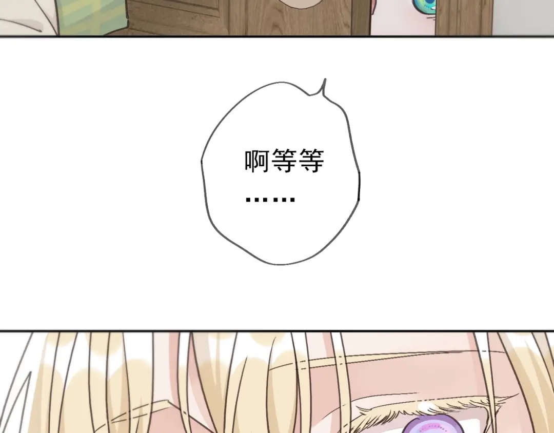 小鹿乱撞 第6话 可爱是无敌的！ 第117页