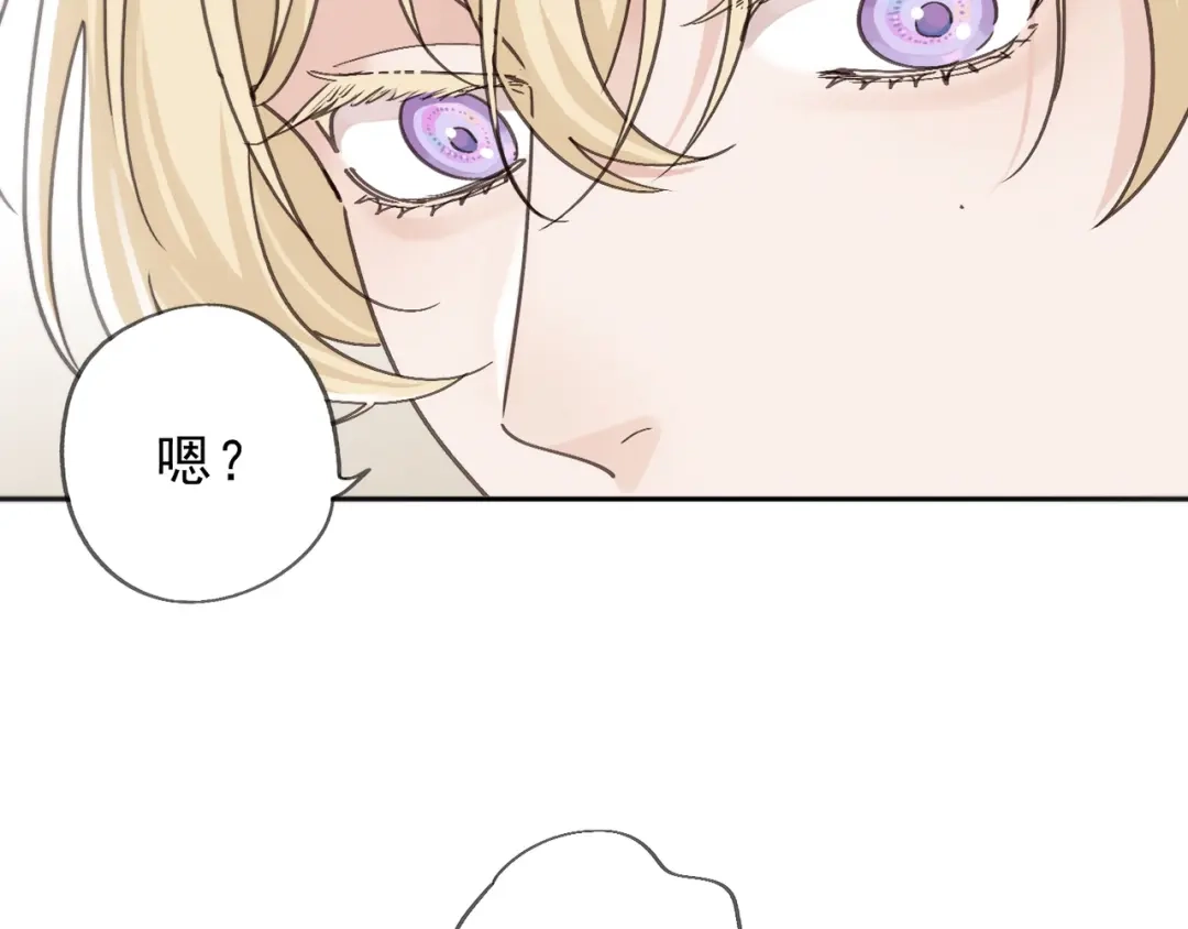 小鹿乱撞 第6话 可爱是无敌的！ 第118页