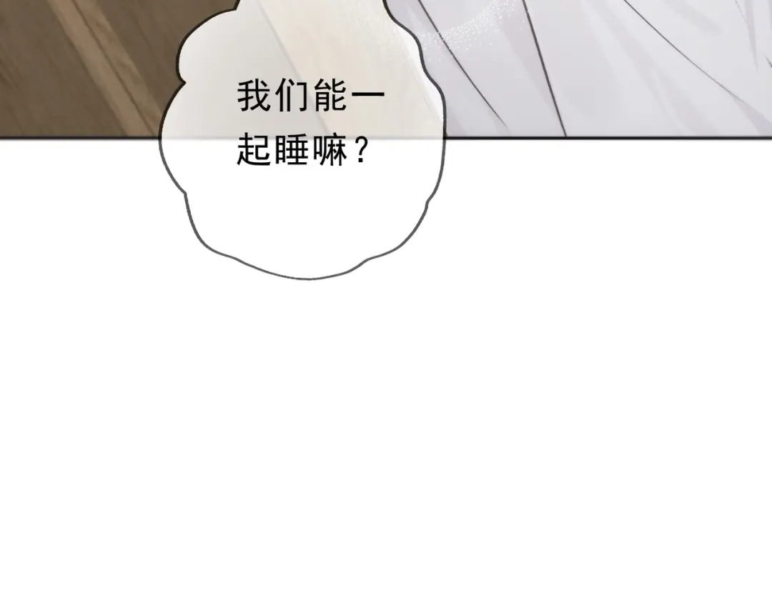 小鹿乱撞 第6话 可爱是无敌的！ 第121页