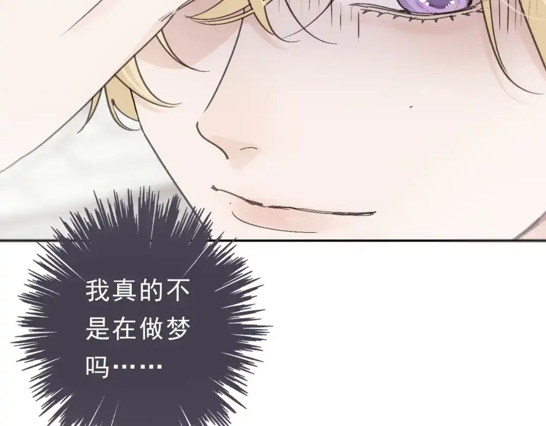 小鹿乱撞 第6话 可爱是无敌的！ 第23页