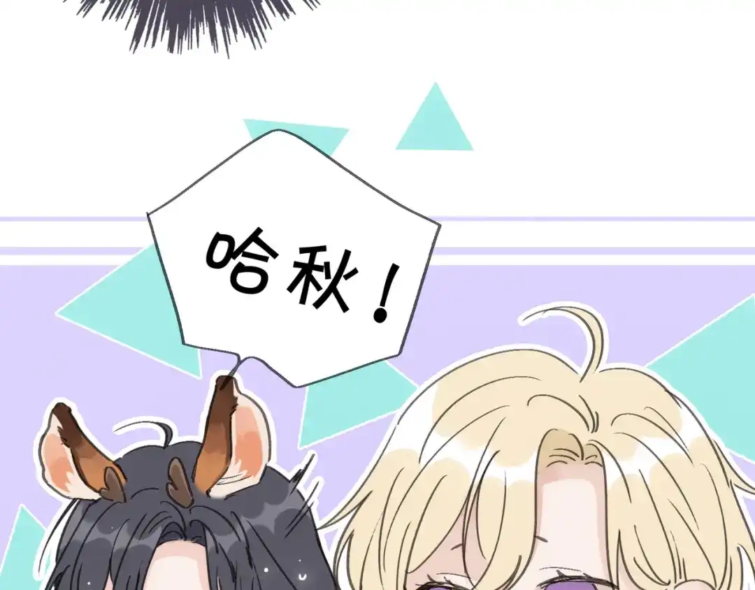 小鹿乱撞 第6话 可爱是无敌的！ 第24页