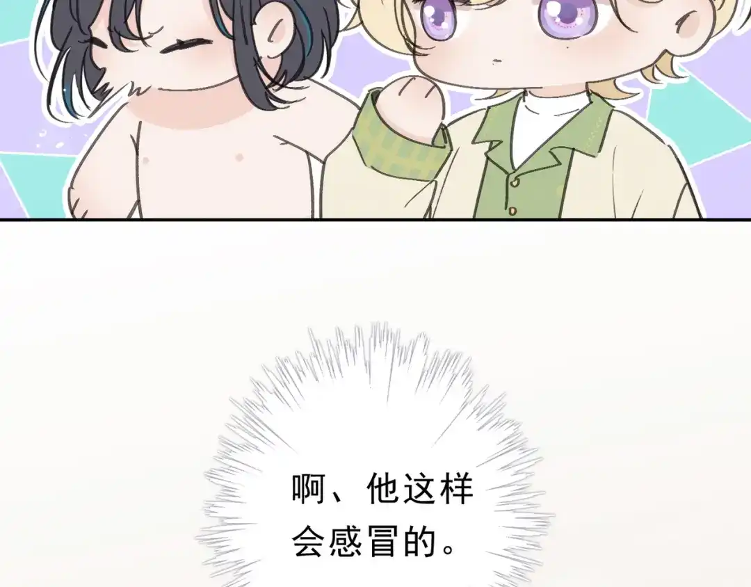 小鹿乱撞 第6话 可爱是无敌的！ 第25页