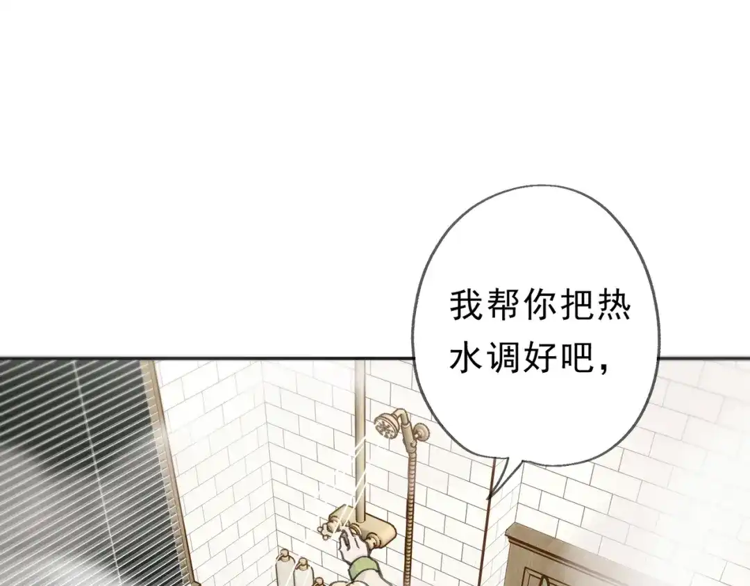 小鹿乱撞 第6话 可爱是无敌的！ 第28页