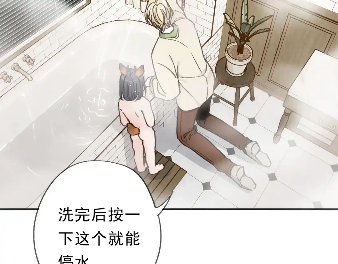 小鹿乱撞 第6话 可爱是无敌的！ 第29页