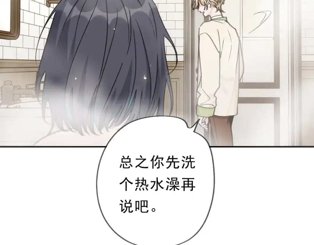 小鹿乱撞 第6话 可爱是无敌的！ 第31页