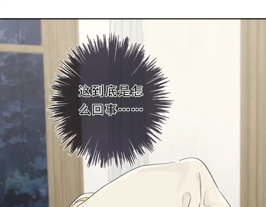小鹿乱撞 第6话 可爱是无敌的！ 第37页