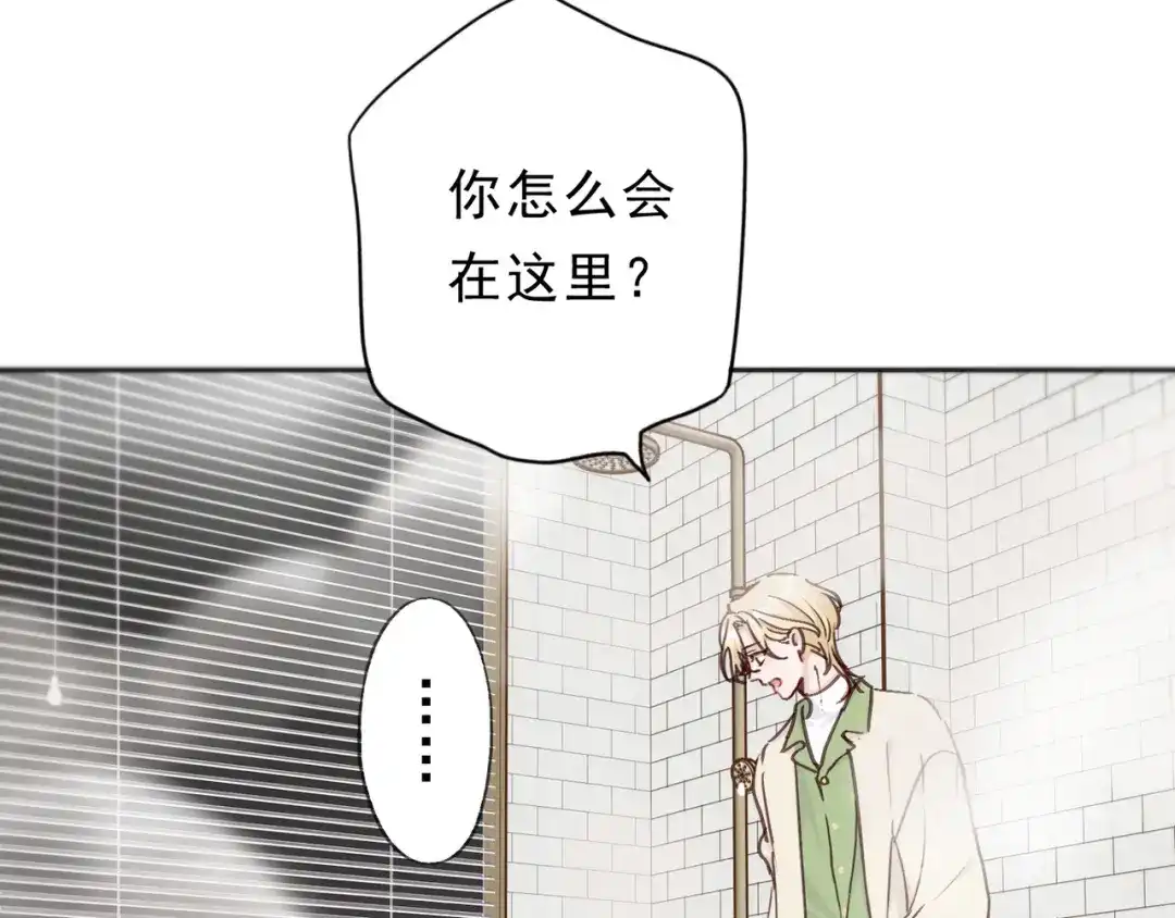 小鹿乱撞 第6话 可爱是无敌的！ 第5页