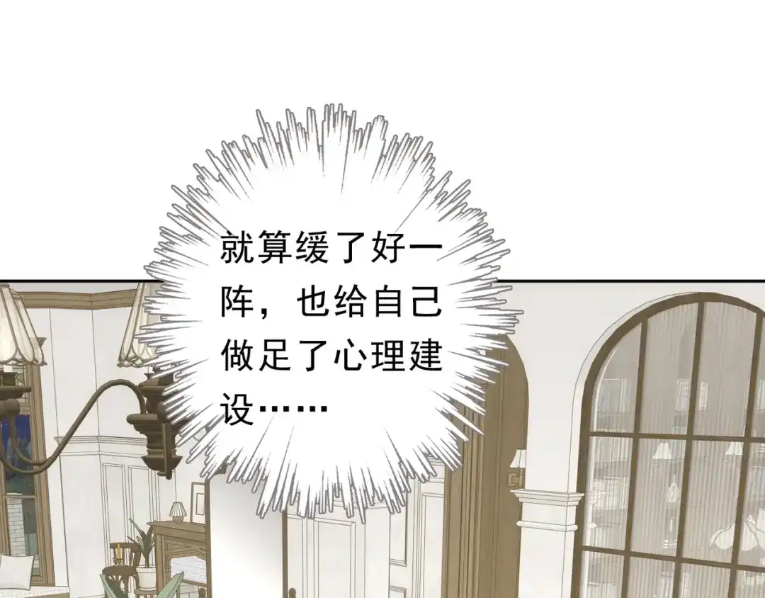 小鹿乱撞 第6话 可爱是无敌的！ 第55页