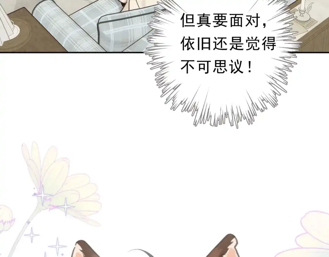 小鹿乱撞 第6话 可爱是无敌的！ 第57页