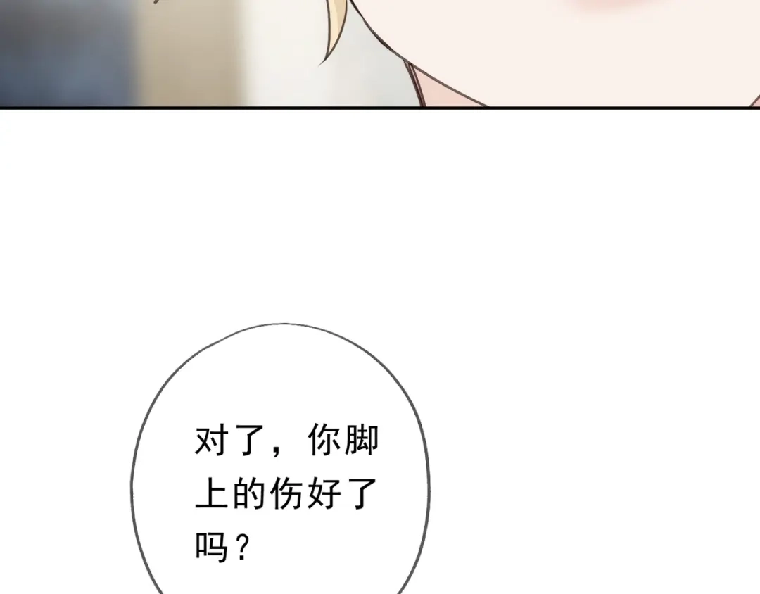 小鹿乱撞 第6话 可爱是无敌的！ 第61页