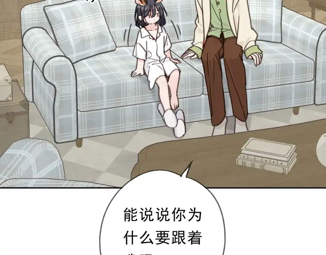 小鹿乱撞 第6话 可爱是无敌的！ 第69页