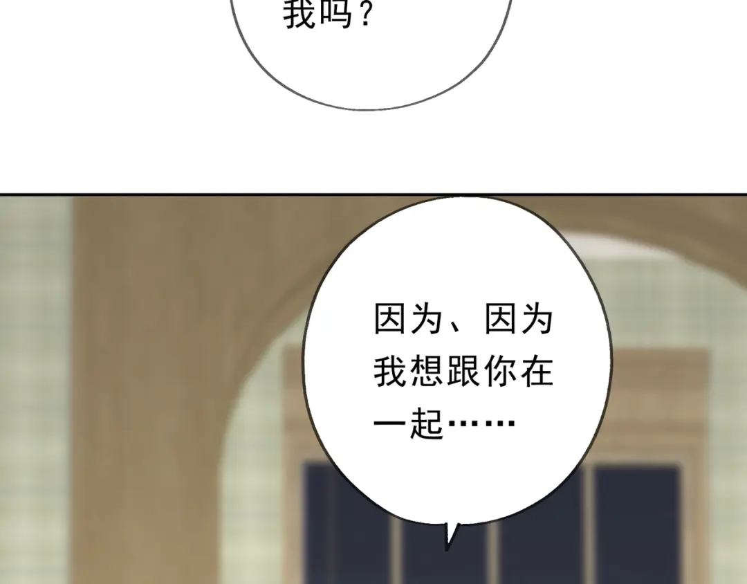 小鹿乱撞 第6话 可爱是无敌的！ 第70页