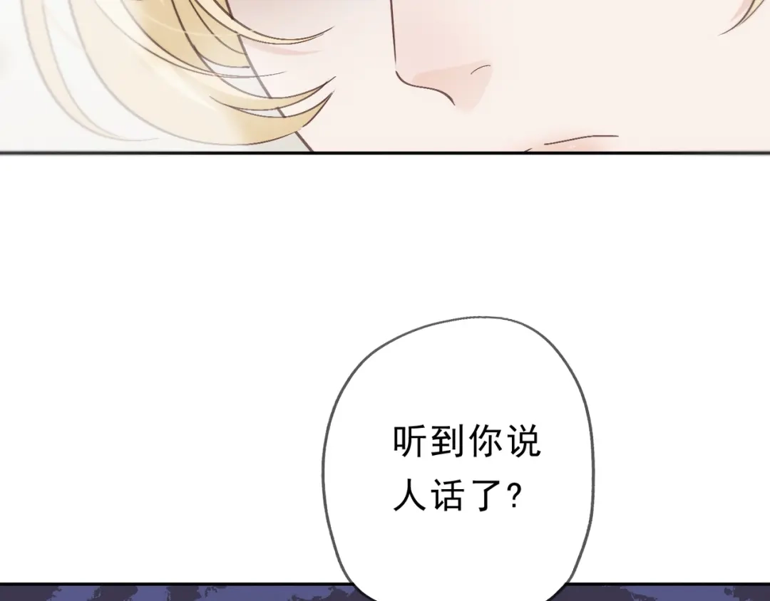 小鹿乱撞 第6话 可爱是无敌的！ 第8页