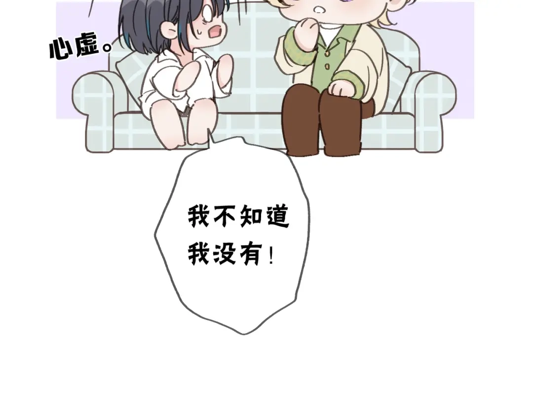 小鹿乱撞 第6话 可爱是无敌的！ 第94页