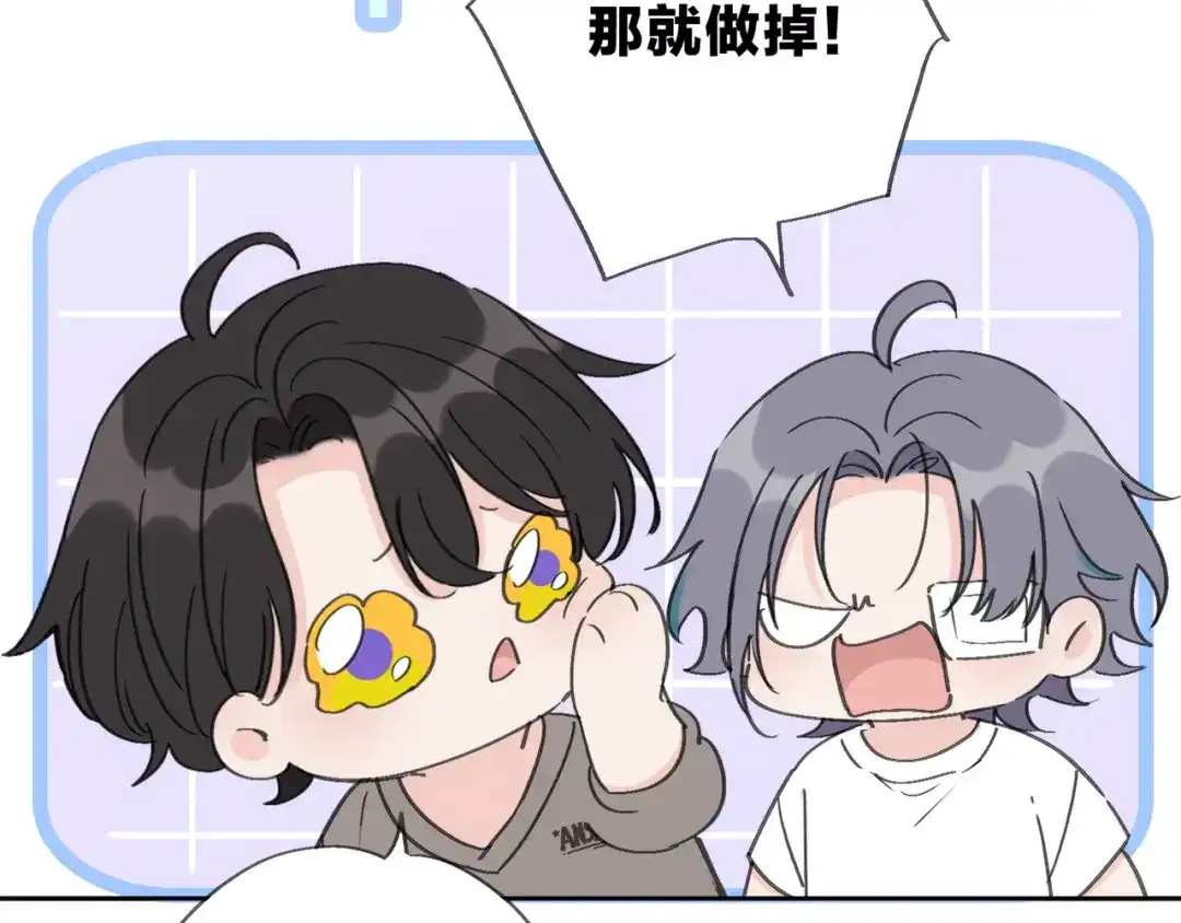 小鹿乱撞 第7话 小鹿要一起睡！ 第102页
