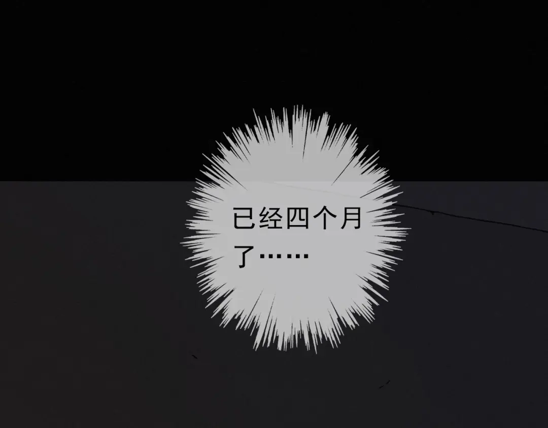 小鹿乱撞 第7话 小鹿要一起睡！ 第117页