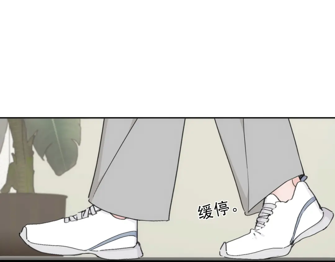 小鹿乱撞 第7话 小鹿要一起睡！ 第34页