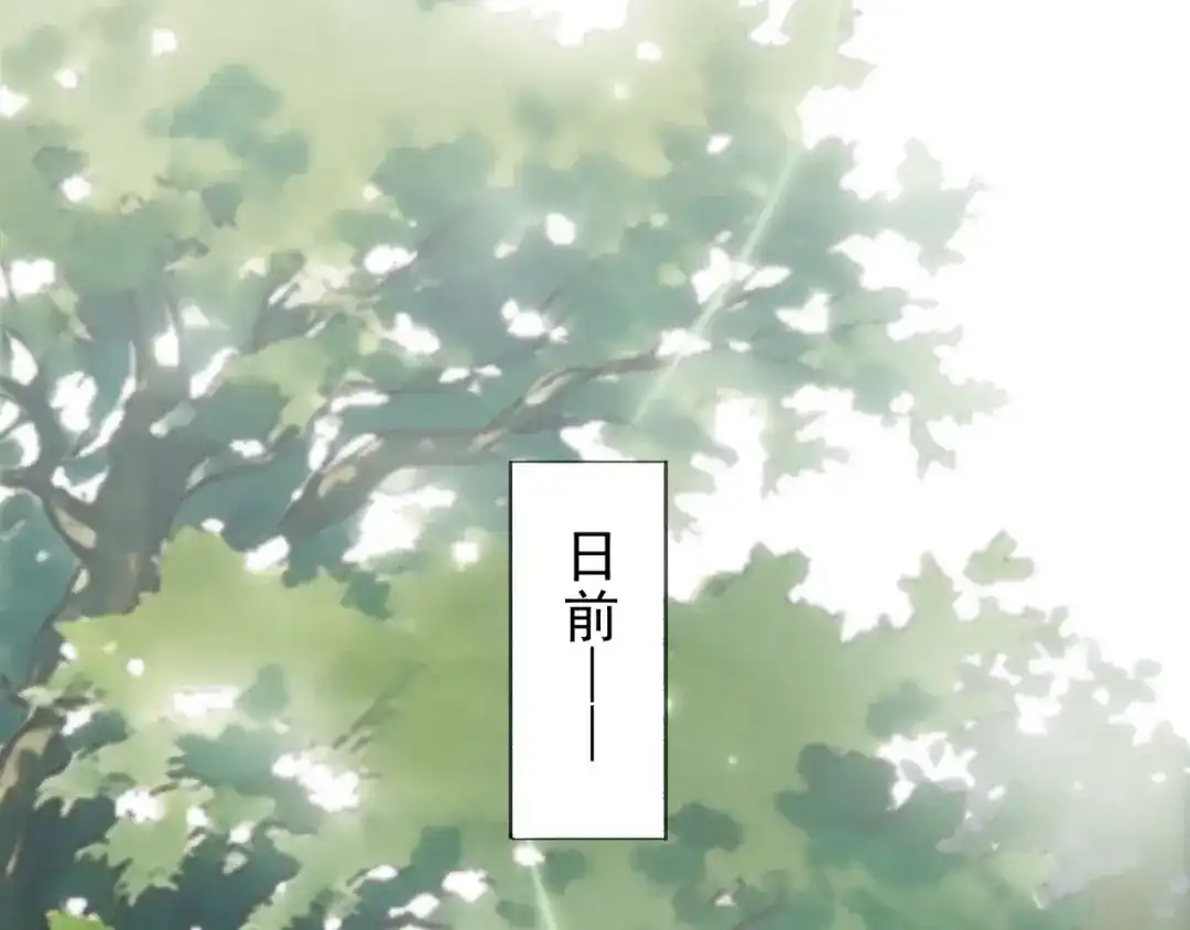 小鹿乱撞 第7话 小鹿要一起睡！ 第51页