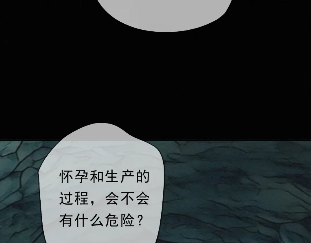 小鹿乱撞 第7话 小鹿要一起睡！ 第64页