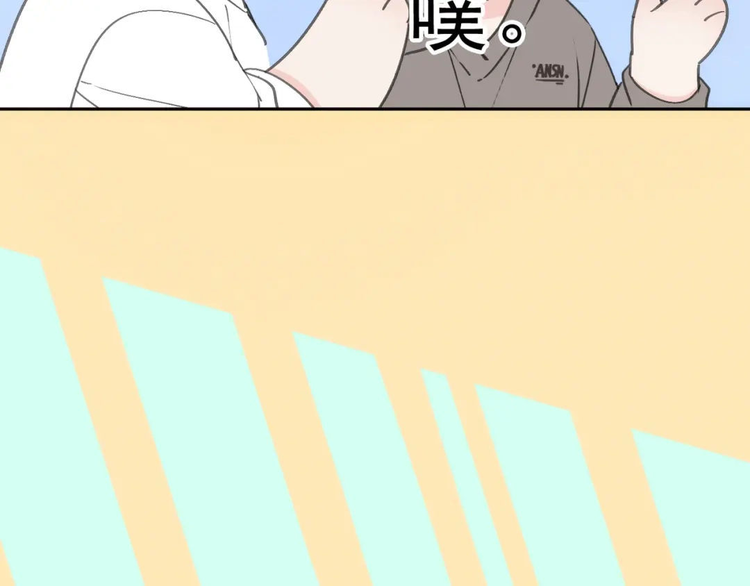 小鹿乱撞 第7话 小鹿要一起睡！ 第97页