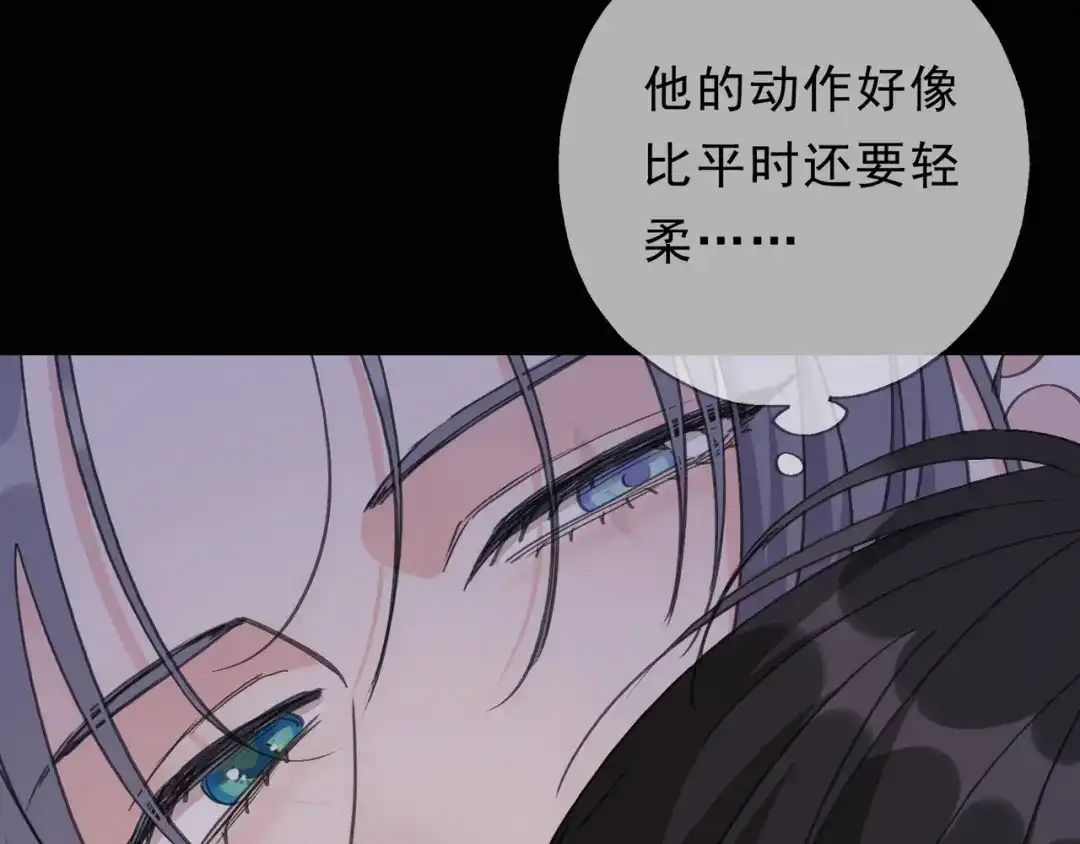 小鹿乱撞 第8话 我只是胖了！（含5月获奖结果） 第12页