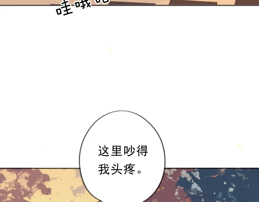 小鹿乱撞 第8话 我只是胖了！（含5月获奖结果） 第129页
