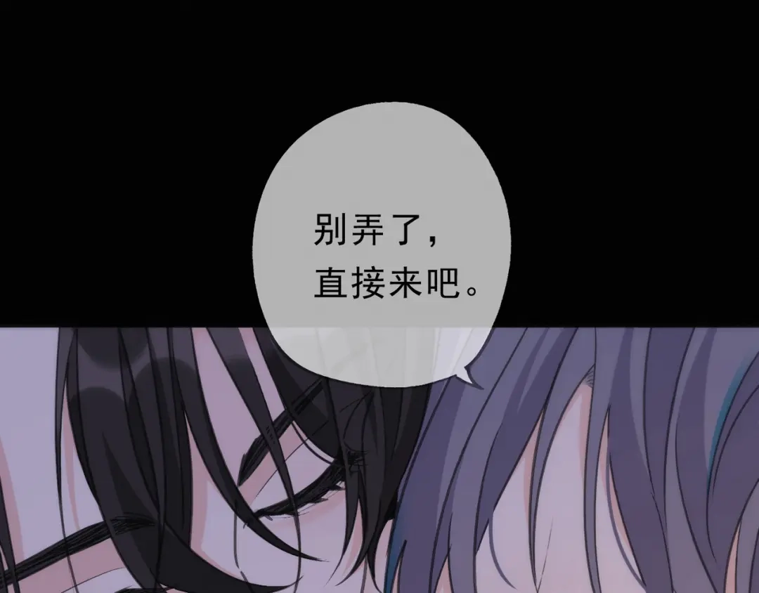 小鹿乱撞 第8话 我只是胖了！（含5月获奖结果） 第20页