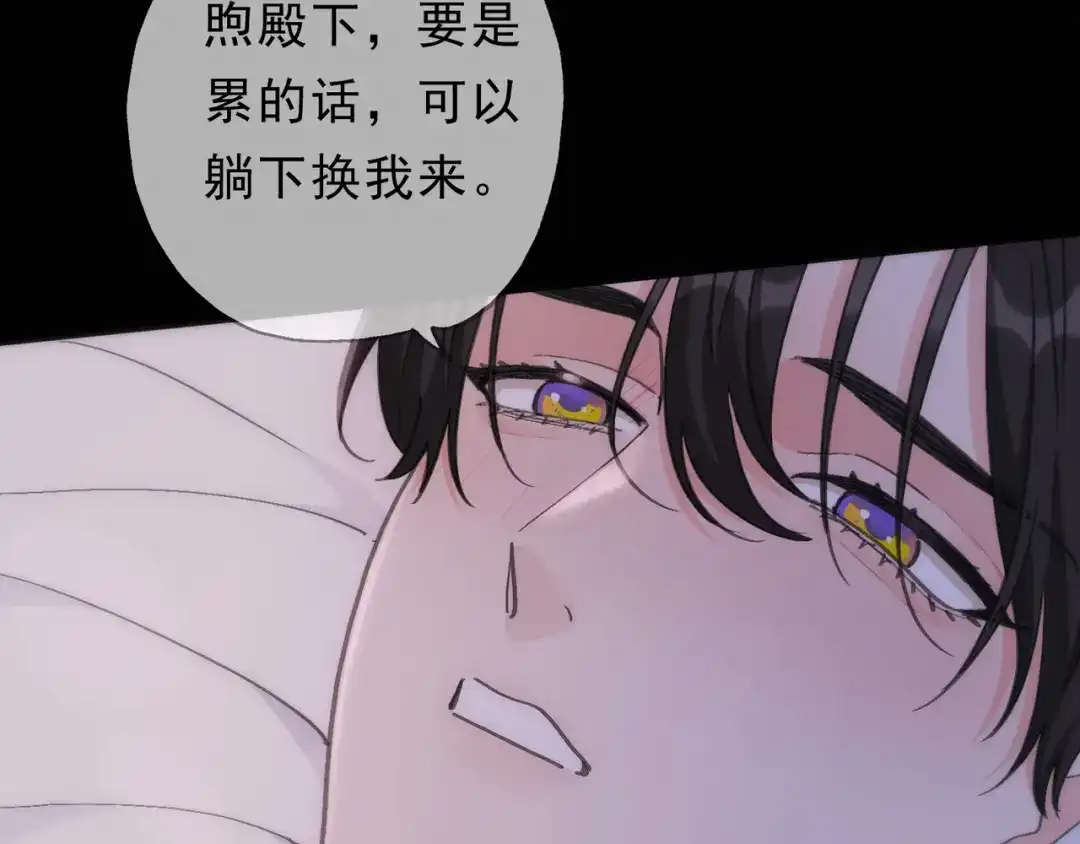小鹿乱撞 第8话 我只是胖了！（含5月获奖结果） 第32页