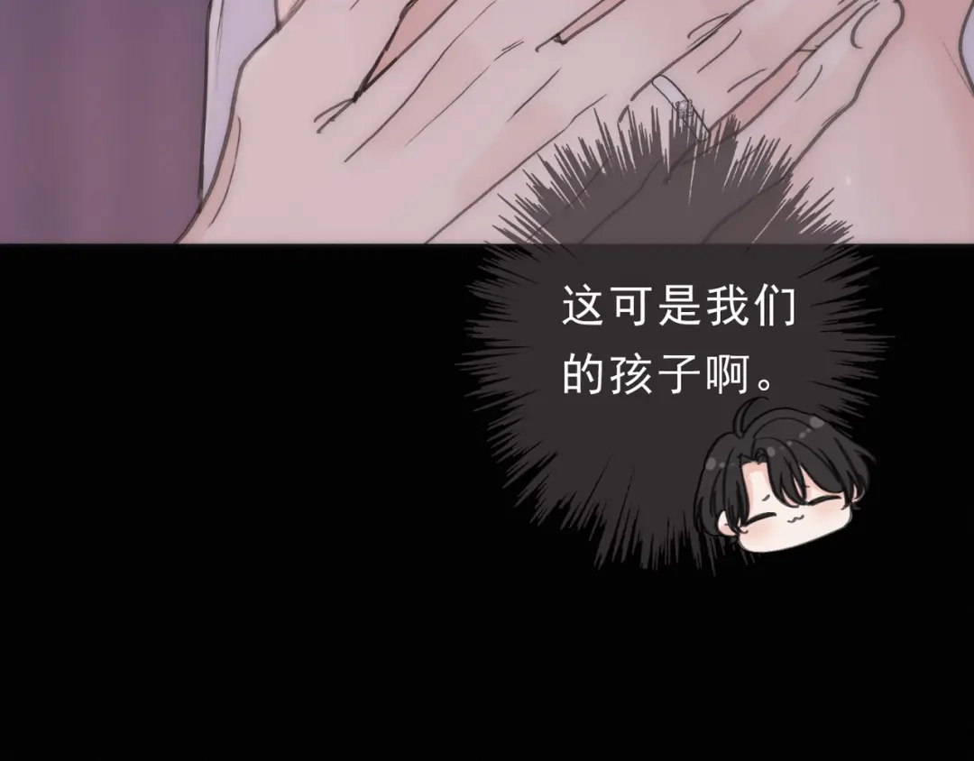 小鹿乱撞 第8话 我只是胖了！（含5月获奖结果） 第37页