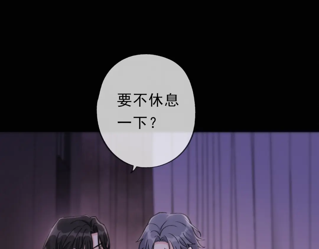 小鹿乱撞 第8话 我只是胖了！（含5月获奖结果） 第40页