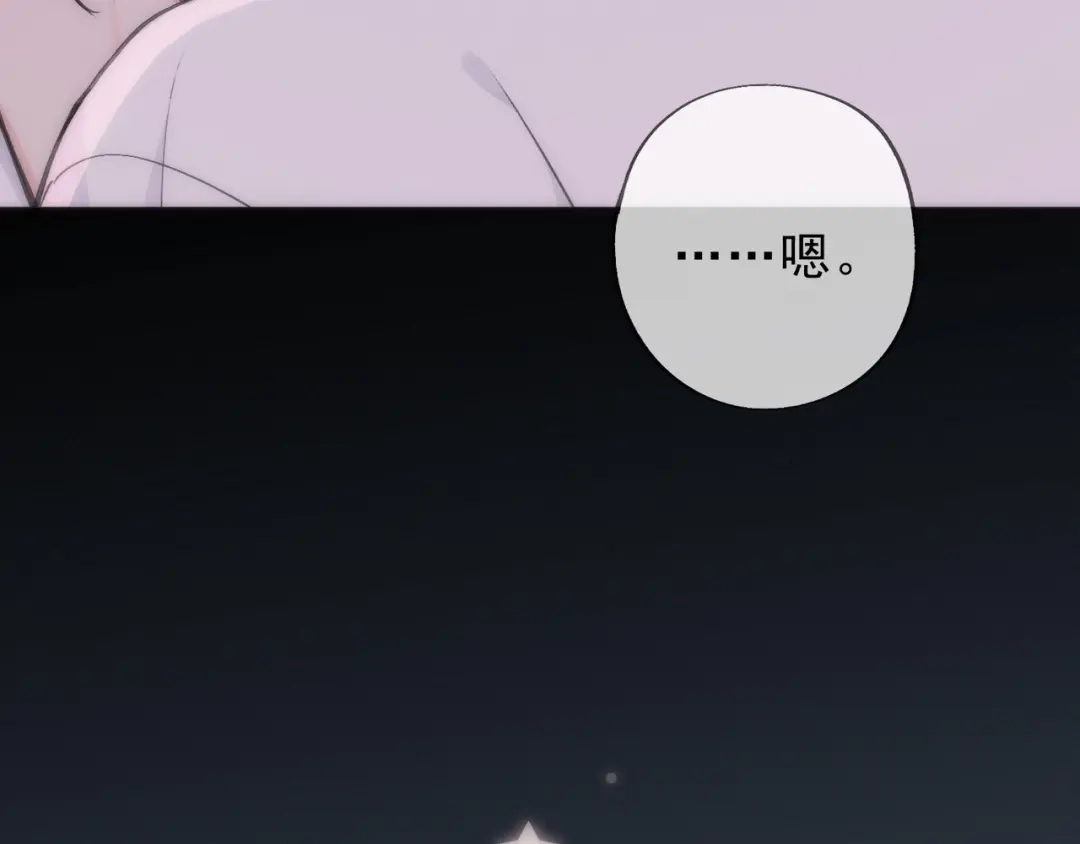 小鹿乱撞 第8话 我只是胖了！（含5月获奖结果） 第46页