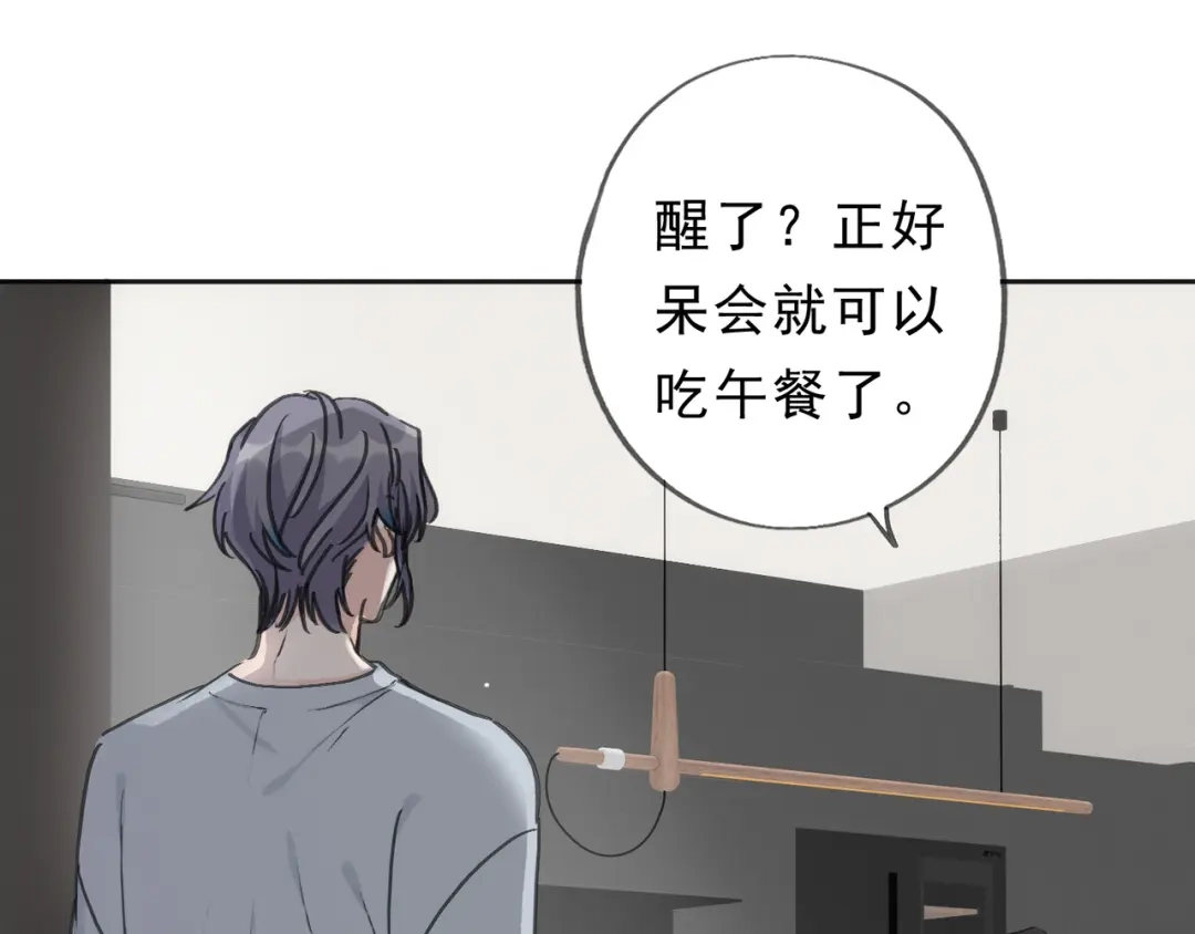 小鹿乱撞 第8话 我只是胖了！（含5月获奖结果） 第52页