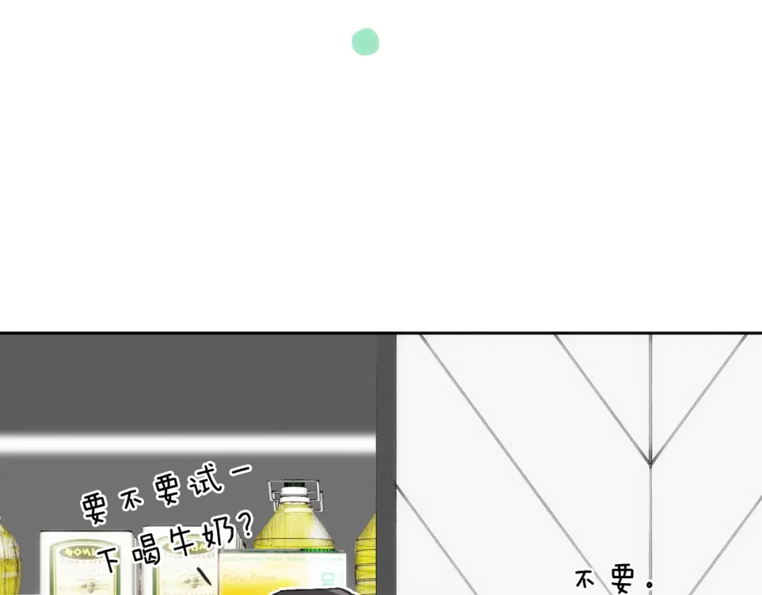 小鹿乱撞 第8话 我只是胖了！（含5月获奖结果） 第60页
