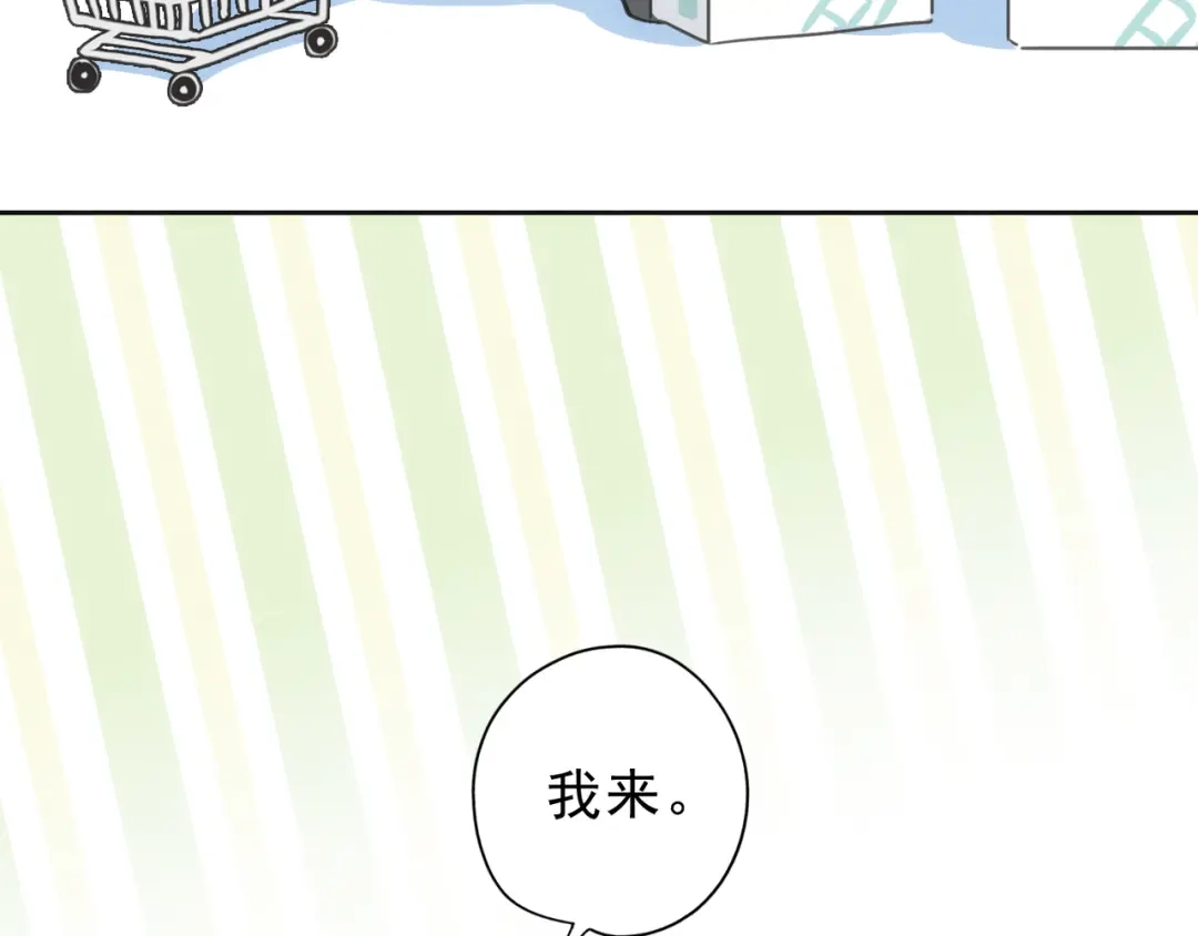 小鹿乱撞 第8话 我只是胖了！（含5月获奖结果） 第66页