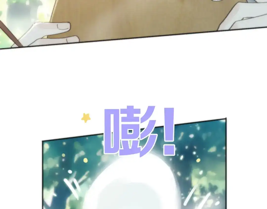 小鹿乱撞 第11话 小鹿要长大了？！ 第104页