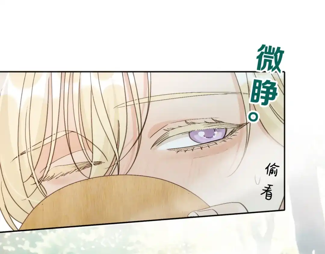 小鹿乱撞 第11话 小鹿要长大了？！ 第107页
