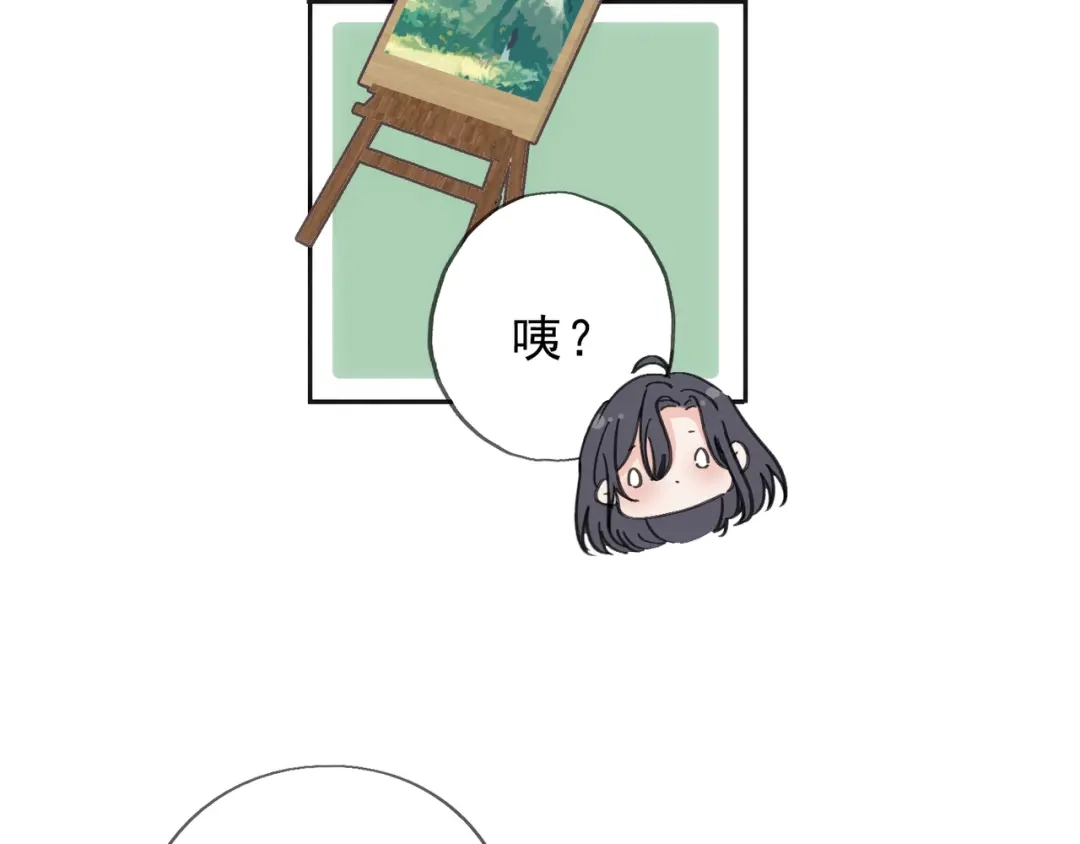 小鹿乱撞 第11话 小鹿要长大了？！ 第117页