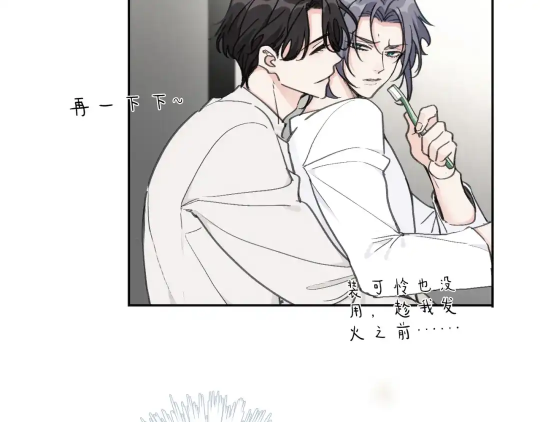 小鹿乱撞 第11话 小鹿要长大了？！ 第12页