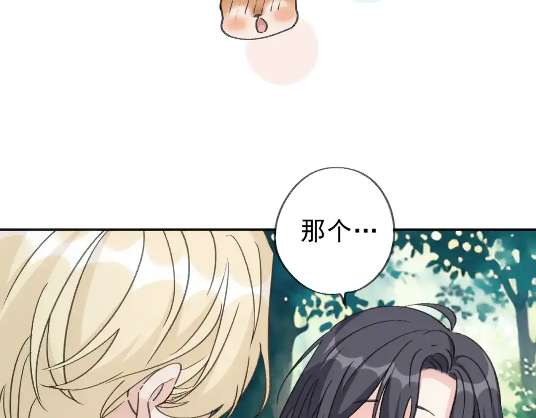 小鹿乱撞 第11话 小鹿要长大了？！ 第121页