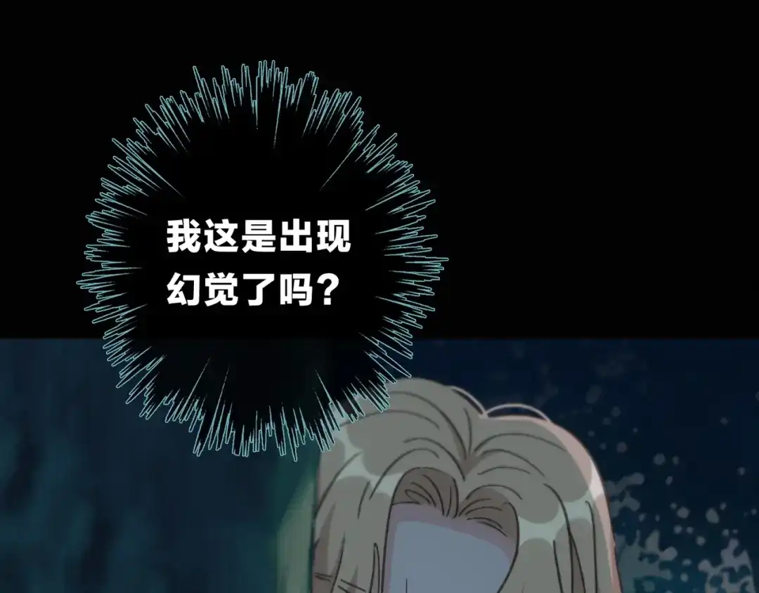小鹿乱撞 第11话 小鹿要长大了？！ 第134页